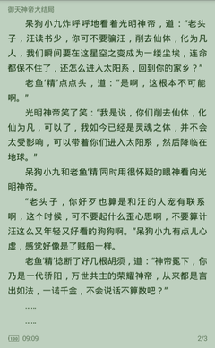 新京葡萄官网网址是多少